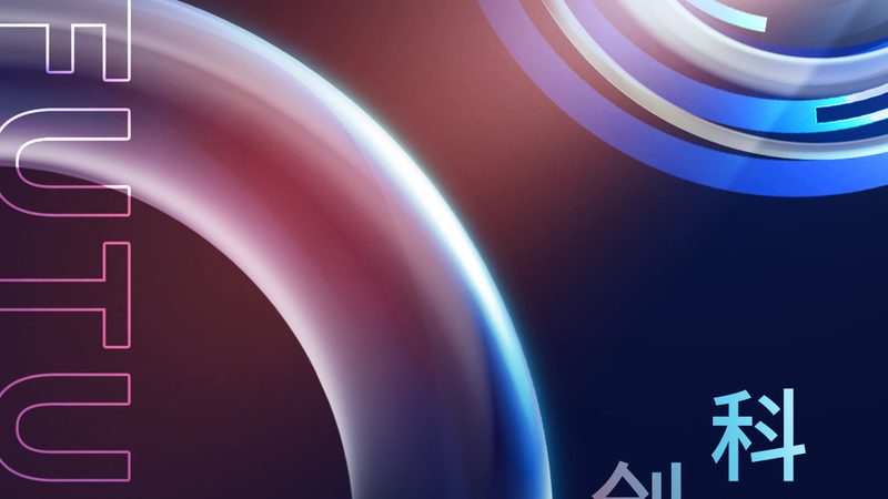 企业数字化转型标准规范的解读与实施