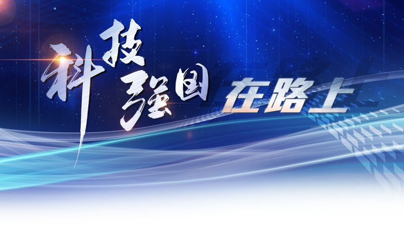 工业物联网平台：构建智能工厂的基石**