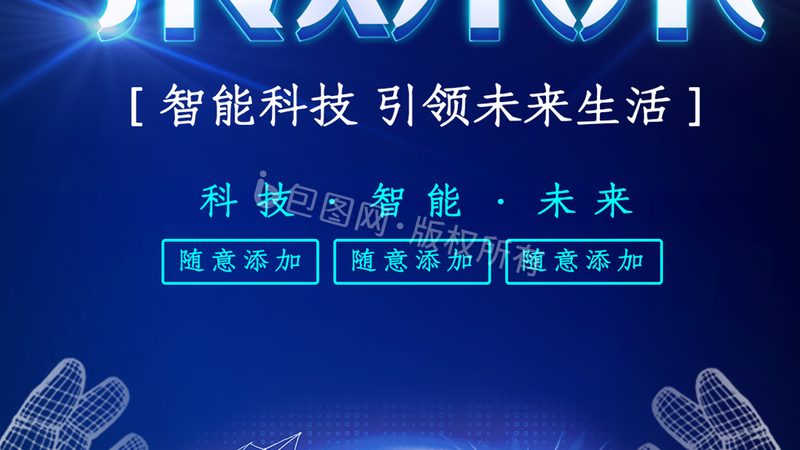 企业数字化运营模式：四大关键注意事项**